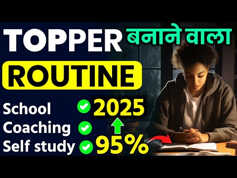 Daily Routine for every student | Daily routine kaise banaye?| Best time table for students | 2024