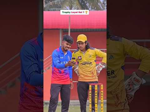 𝐓𝐫𝐨𝐩𝐡𝐲 𝐋𝐨𝐲𝐚𝐥 𝐇𝐚𝐢 𝐘𝐚 𝐃𝐡𝐨𝐤𝐞𝐛𝐚𝐚𝐳 ? 🧐 #shorts #trending #cskvsrcb #ipl2026 #funny #ai #rcb #csk #ipl