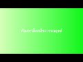 Understanding Accents in Chinese