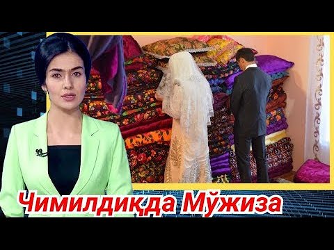 ЧИМИЛДИҚДА АЛЛОҲ МЎЖИЗАСИ СОДИР БЎЛДИ