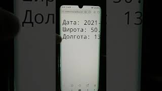 Возможности нового клиента для наблюдения за Андроидом и Айфоном