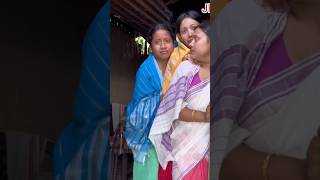 তিনি বোৱাৰী আৰু শাহুআই //#assamesecomedy #shorts #ytshorts #youtubeshorts #comedyshorts