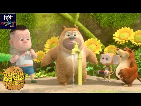 Bablu Dablu Cubs Compilation In Hindi | Educational Cartoon Story | Hindi Kahaniya Kids