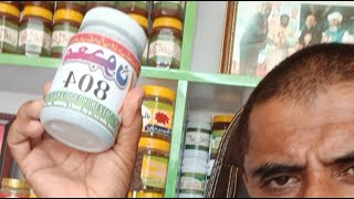 Hakeem Shahbaz baloch is live! 00923002522934
