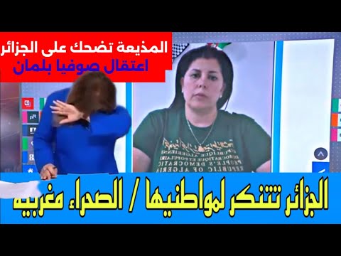 فضـ يحة ..فرنسا ترحل جزائريين وتبون يرفض تسلمهم ، وقنوات عالمية تسخر وتضحك عليهم