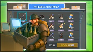 КАК РАБОТАЕТ ДОСТАВКА ГРУЗОВ? НОВАЯ ДОСТАВКА ИЗ ДОМА! НОВОЕ ОБНОВЛЕНИЕ — Last Day on Earth: Survival