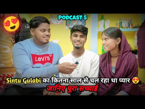 Sintu Gulabi का कितना साल से चल रहा था प्यार😍जानिए पूरा सच्चाई@Sintu_Gulabi02 @Gulabi_Mahto_Official