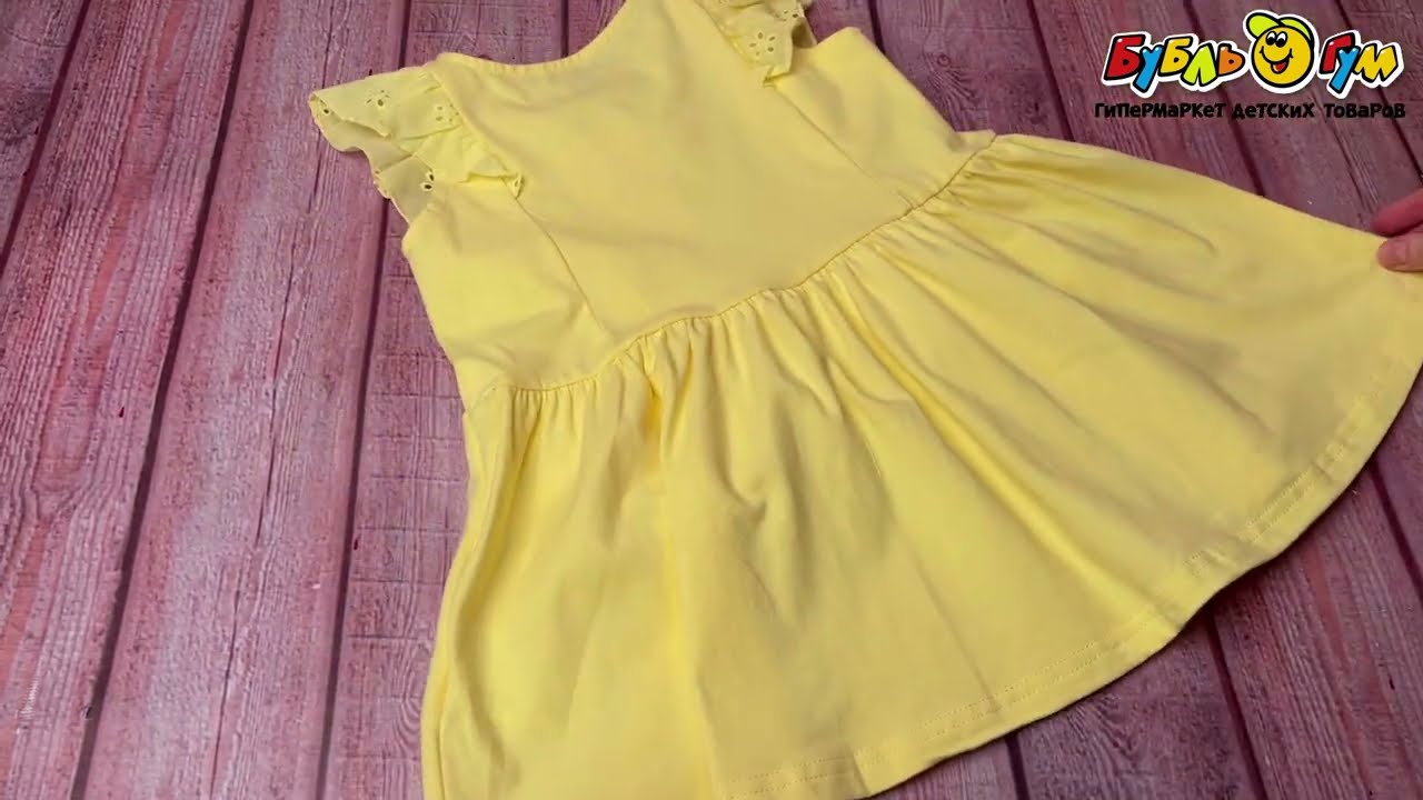 Платье Lanson Kids с вертикальными оборками желтое - видео Платье Lanson Kids с вертикальными оборками желтое - видео