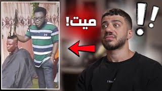 العزاء بقانا جدا غريب!!