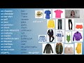 French Vocabulary for Clothing and Accessories