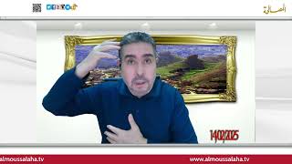أين نحن من سحر القبور والشعوذة في ظل الذكاء الاصطناعي ومواقع التواصل الاجتماعي؟