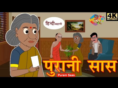 purani saas super hit comedy 😍😁|| #instagram nstagram #short #funnyvideos #comedy #aadiwasi #viral