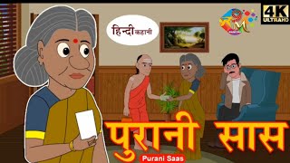 purani saas super hit comedy 😍😁|| #instagram nstagram #short #funnyvideos #comedy #aadiwasi #viral