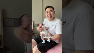 Bao Ying's name is really good. I like you so much. My dad takes care of the baby and a newborn
