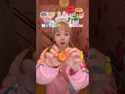 歯ラ歯ラ歌いながらシフォンケーキ専門店のガチャ開封してみた🎂