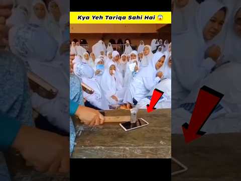 Indonesia Ke Madarse Ka Video 😱👆