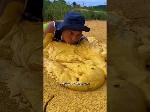 قال أنه يسبح في الذهب!