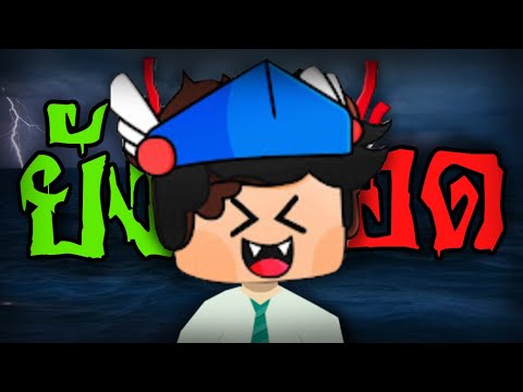 ชมรมเรื่องหลอนจมน้ำเกือบตาย Jackey Ch. ชมรมเรื่องหลอนจมน้ำเกือบตาย