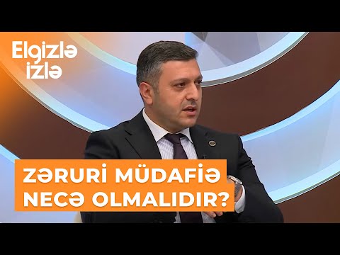 Elgizlə izlə | Kərim Abbasovun vəkili | Həmin şəxslərin əməllərində birmənalı cinayət tərkibi var