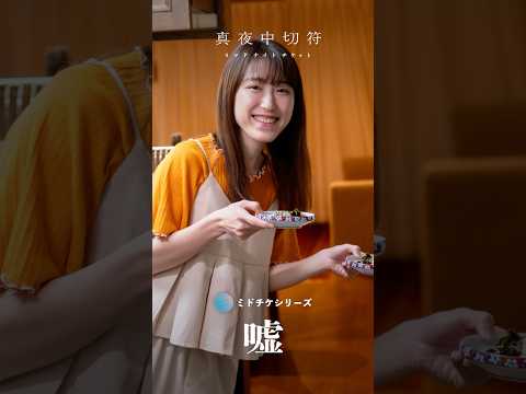 【嘘】どんな病気か、わかった？ #ショートドラマ