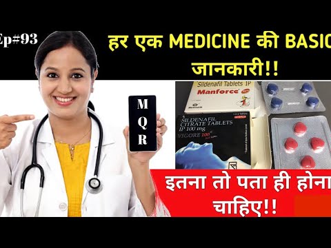 Vigora tablet kaise use karna hai || मैनफोर्स टेबलेट कैसे खाएं || sildenafil citrate tablets 100mg