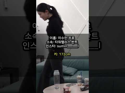 최소 키 182cm 이상??
