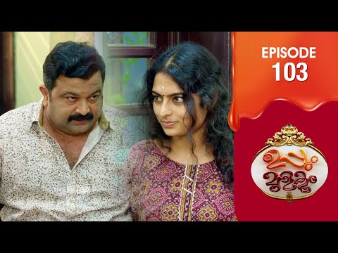 Uppum Mulakum 3 | Flowers | EP # 103