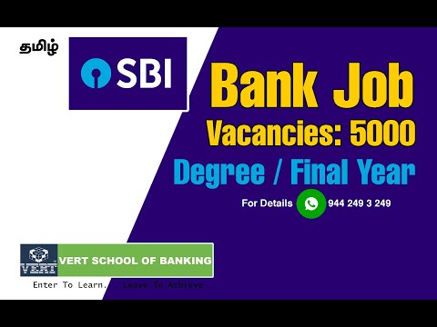 salaries vacancies sbi