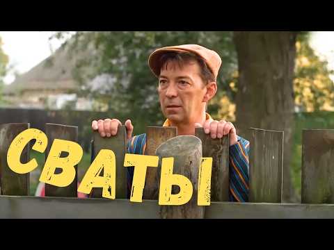 ХИТ ЛЕТА! Весёлая и тёплая комедия для всей семьи