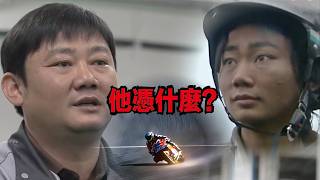 一個初中學歷的窮修車工，憑什麼可以打造出世界頂級摩托車？更拿下頂級賽事WSBK的分賽段冠軍？——【張雪機車】