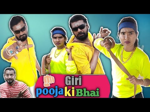 POOJA KI BHAIGIRI  #khandeshimovies  #khandeshfun #comedymovies #funny #khandeshfun | COMEDY