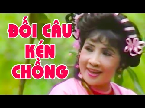 Trích đoạn | ĐỐI CÂU KÉN CHỒNG (Lệ Thủy, Bảo Quốc, Thanh Thủy, Bảo Chung) TĐCL | Cải Lương Tôi Yêu