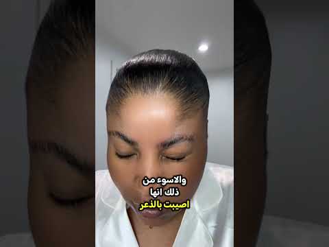كارثة الماسكارا | دموع سوداء على وجهها!