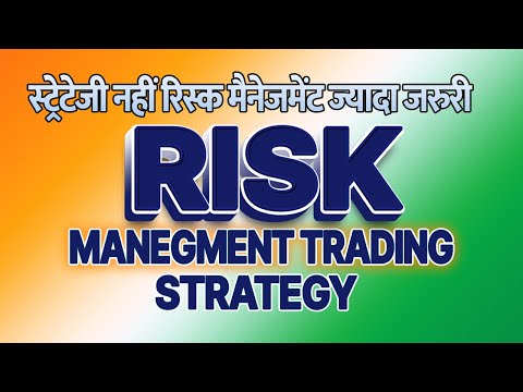 Risk Management Trading: Best Money & Risk Management Strategy | Day Trading Course Guide!