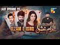 Ilzam e Ishq - Last Episode 29 - 02 November 2025 - [ Humayoun Ashraf & Maria Malik ] - HUM TV