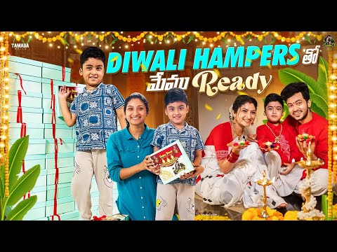 Diwali Hampers తో మెము Ready 🎁 || #agaro #everydayexpert || Sidshnu