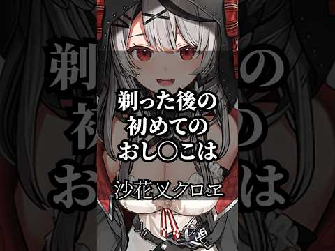 【ホロライブ】心に響くライバーの名言集その40 #ホロライブ #vtuber #名言集 #切り抜き