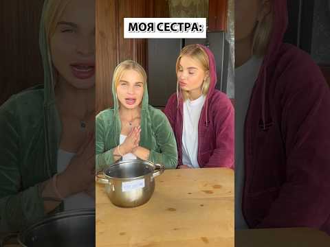 Чого вона так ображається?☹️ #ytshorts #близняшки #україна #twins #youtubeshorts