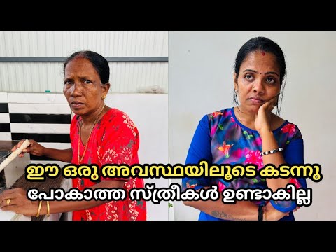 വേറെ ഒരു വഴിയും ഇല്ലാതായപ്പോൾ അവസാനം ഇവൾ ചെയ്തത് കണ്ടോ 🙄