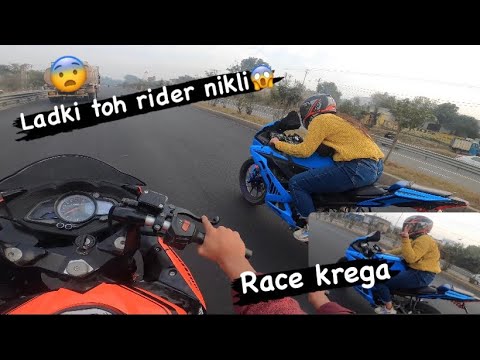 Ladki k sth hui race 🥵🥵 yeh toh rider hai 🤷‍♂️😱