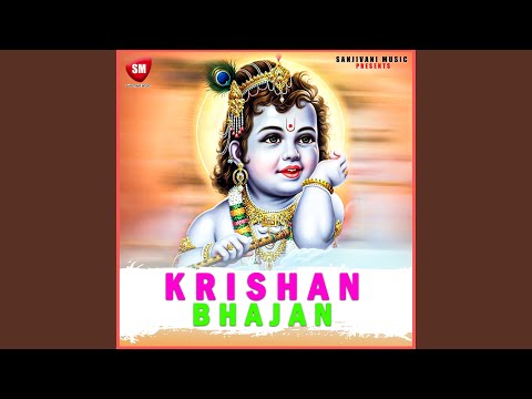 Ek Nazar Kirpa Ki Kardo Shri Radhe (Hindi Bhajan)