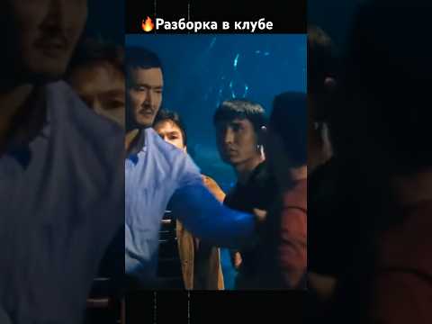 🔥Разборка братвы в клубе, решил отомстить за брата, но... #рэкетир #90s  #кино #shorts