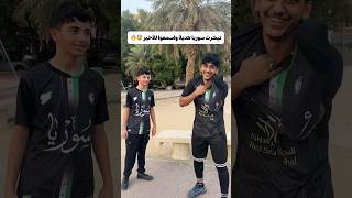 هدية قميص سوريا من يوسف السوري 😳🇸🇾 #shorts #funny #freefire
