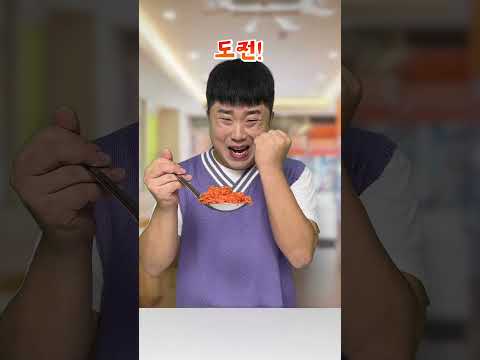 한입만 라면집! 모든 라면을 한 입에 다 먹어야 한다!