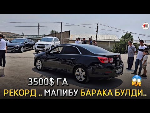 25 ИЮНЬ МАШИНА НАРХЛАРИ ТУШИБ КЕТДИ ЭНДИ МАШИНА ОЛИНГ..