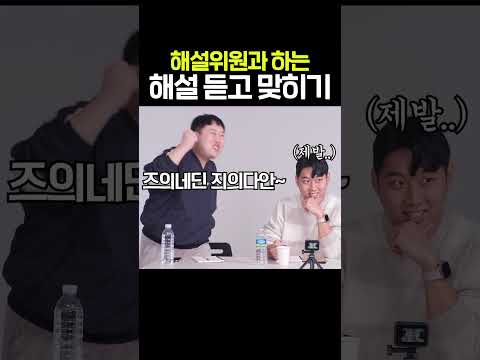 해설위원도 어려워하는 문제