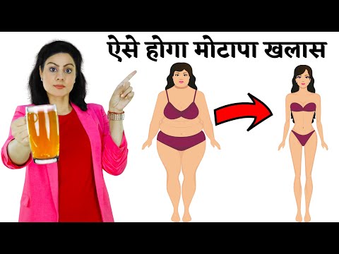 2 Rupees - 3 Ingredients Weight Loss Drink For Extreme Fat Loss ( 100% Effective )