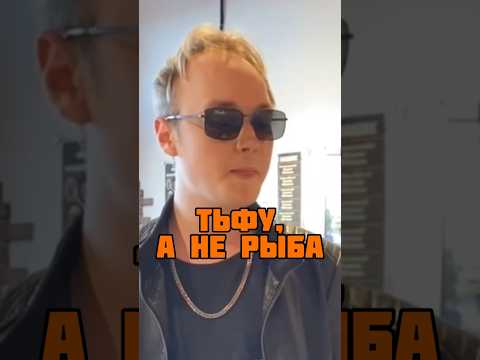 Когда "рыбак" зашёл за пивом #beershop #2023 #funny #юмор #beer #крафт #kazan #пиво #отдых #shop