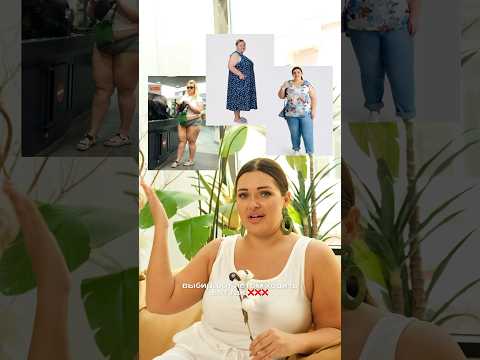 Забирай летнее новинки на сайте mono-stil.ru☀️ какой образ понравился больше: 1, 2 или 3?💬 #стильxl