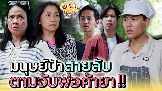 พ่อค้าก๋วยเตี๋ยว..มันแอบสร้างรอยยิ้ม !! - ปัง ปัง แชนแนล